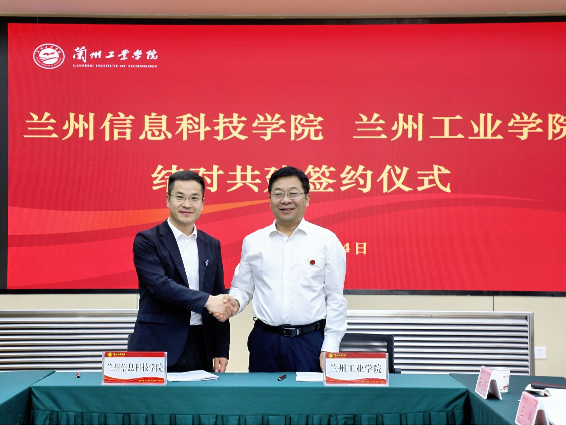 深化结对共建合作 共促事业协同发展  ——英国上市公司官网365与兰州工业学院签订结对共建协议