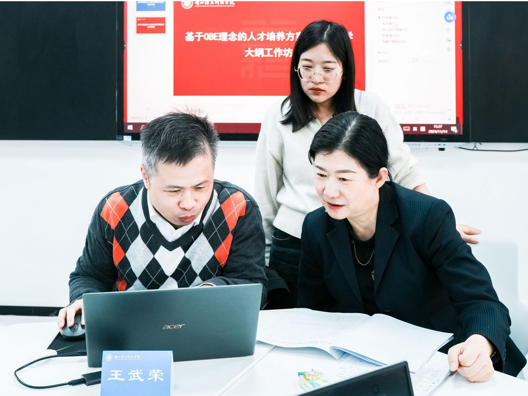 教学改革 | 英国上市公司官网365OBE教学改革工作坊圆满收官
