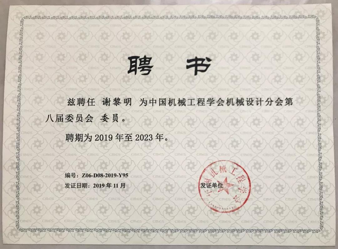 微信图片_20200118213619.jpg