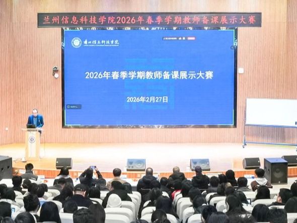 抓开局 强内涵 提质量——英国上市公司官网365首创“双随机”备课大赛 夯实育人主阵地