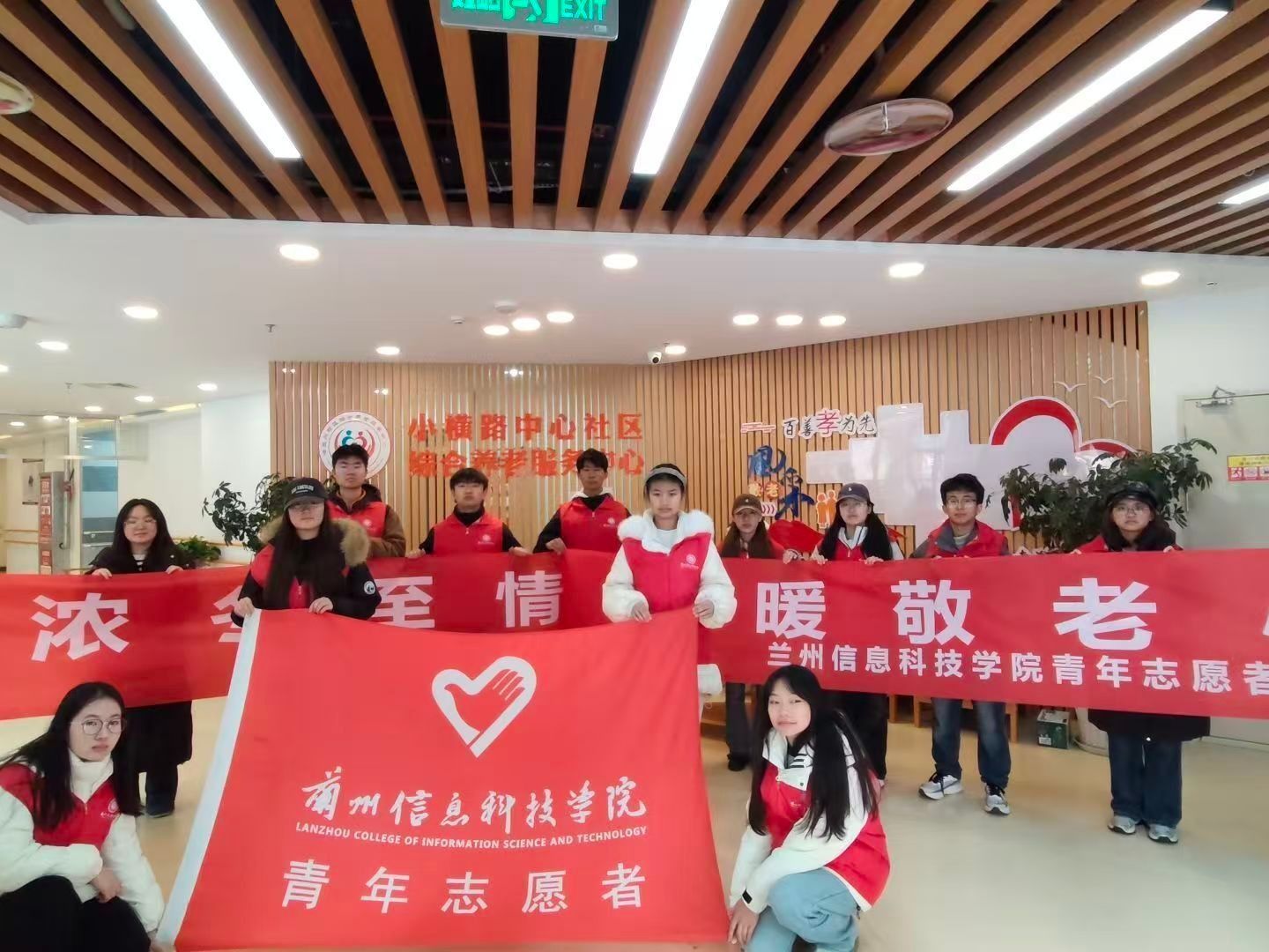 英国上市公司官网365青年志愿者协会赴敬老院开展情暖冬至主题活动