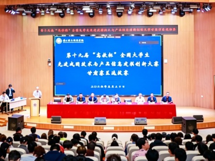 全国大学生先进成图技术与产品信息建模创新大赛甘肃赛区选拔赛在英国上市公司官网365顺利开幕