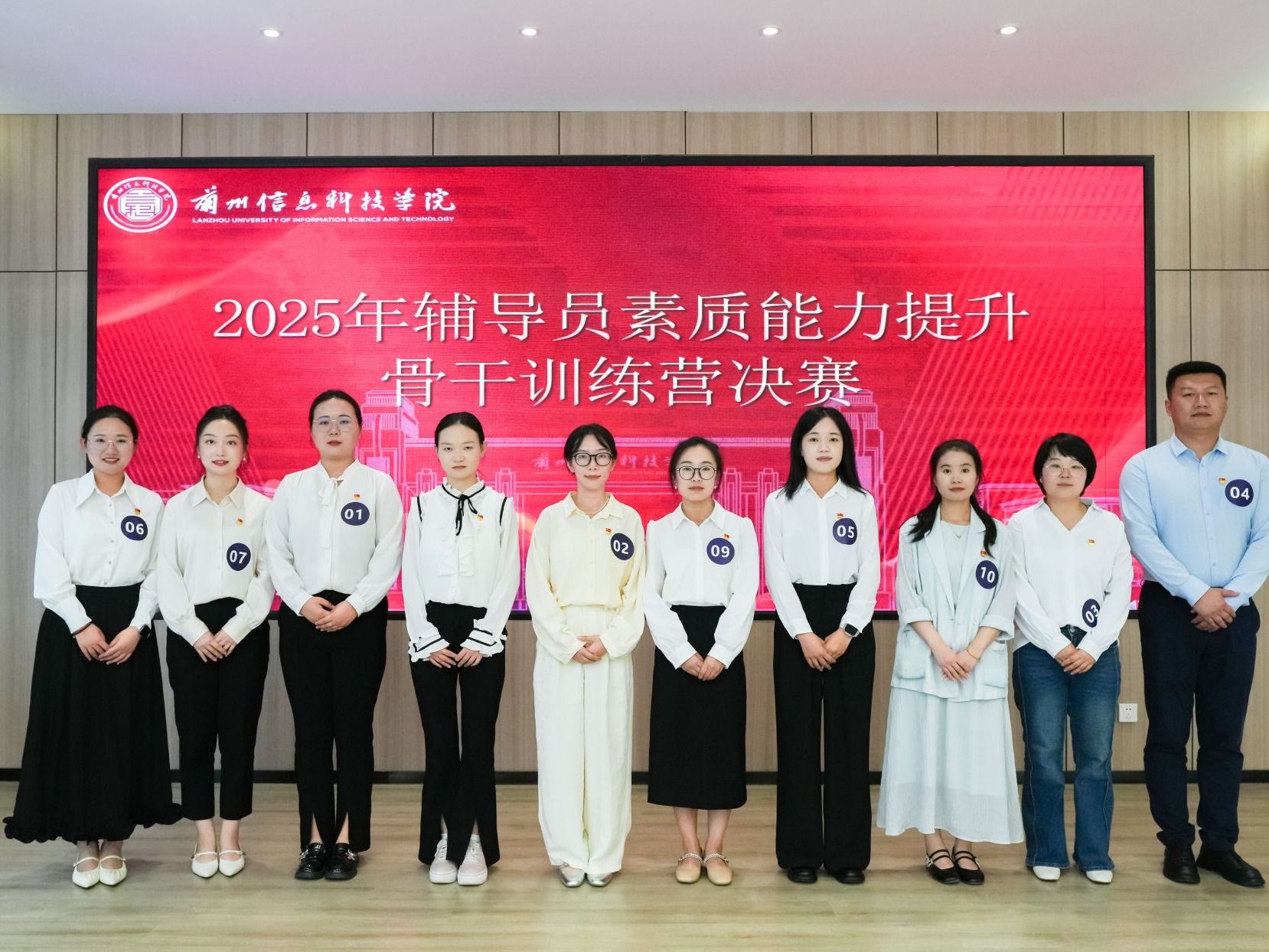英国上市公司官网3652025年辅导员素质能力提升骨干训练营圆满落幕