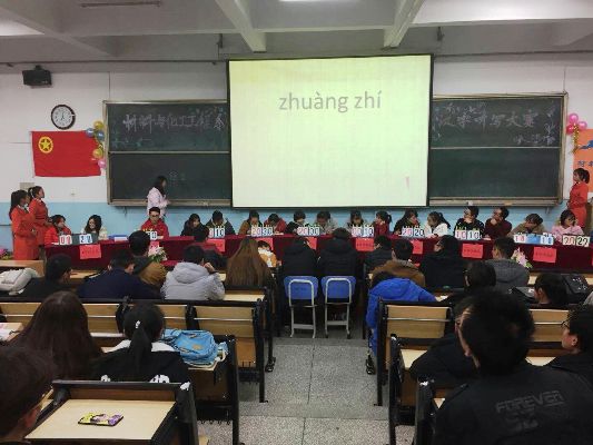 hanzitingxiedasai03.jpg
