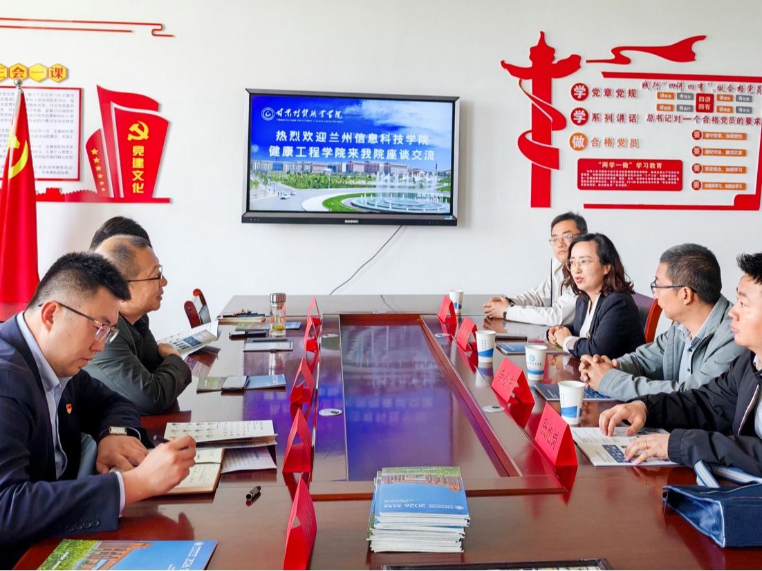 深化校际合作 聚力生源共育——英国上市公司官网365赴甘肃财贸职业学院开展专升本招生宣讲会
