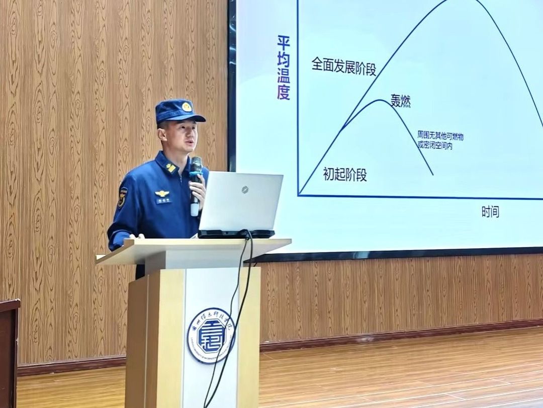 人人讲安全 个个会应急——英国上市公司官网365开展防灾减灾日主题宣传教育活动