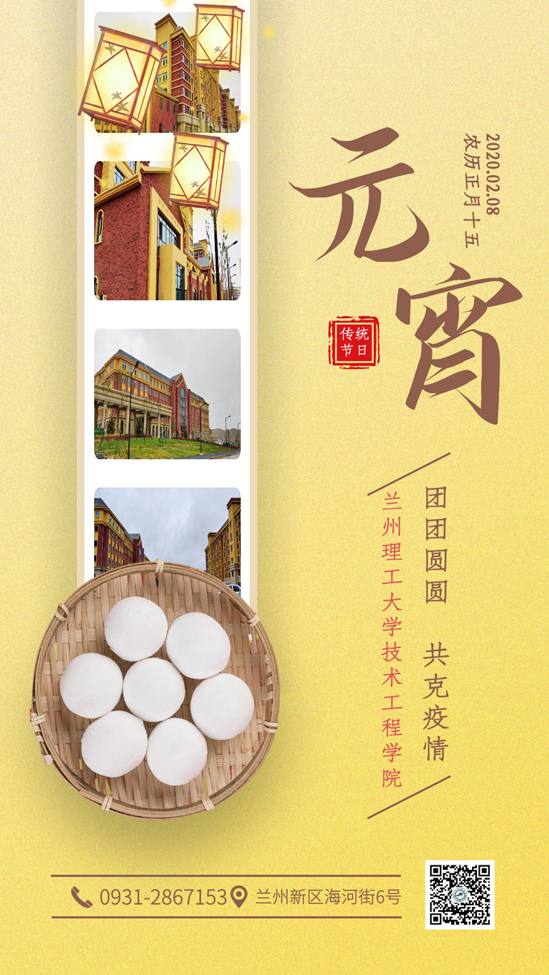 微信图片_20200208094846.png