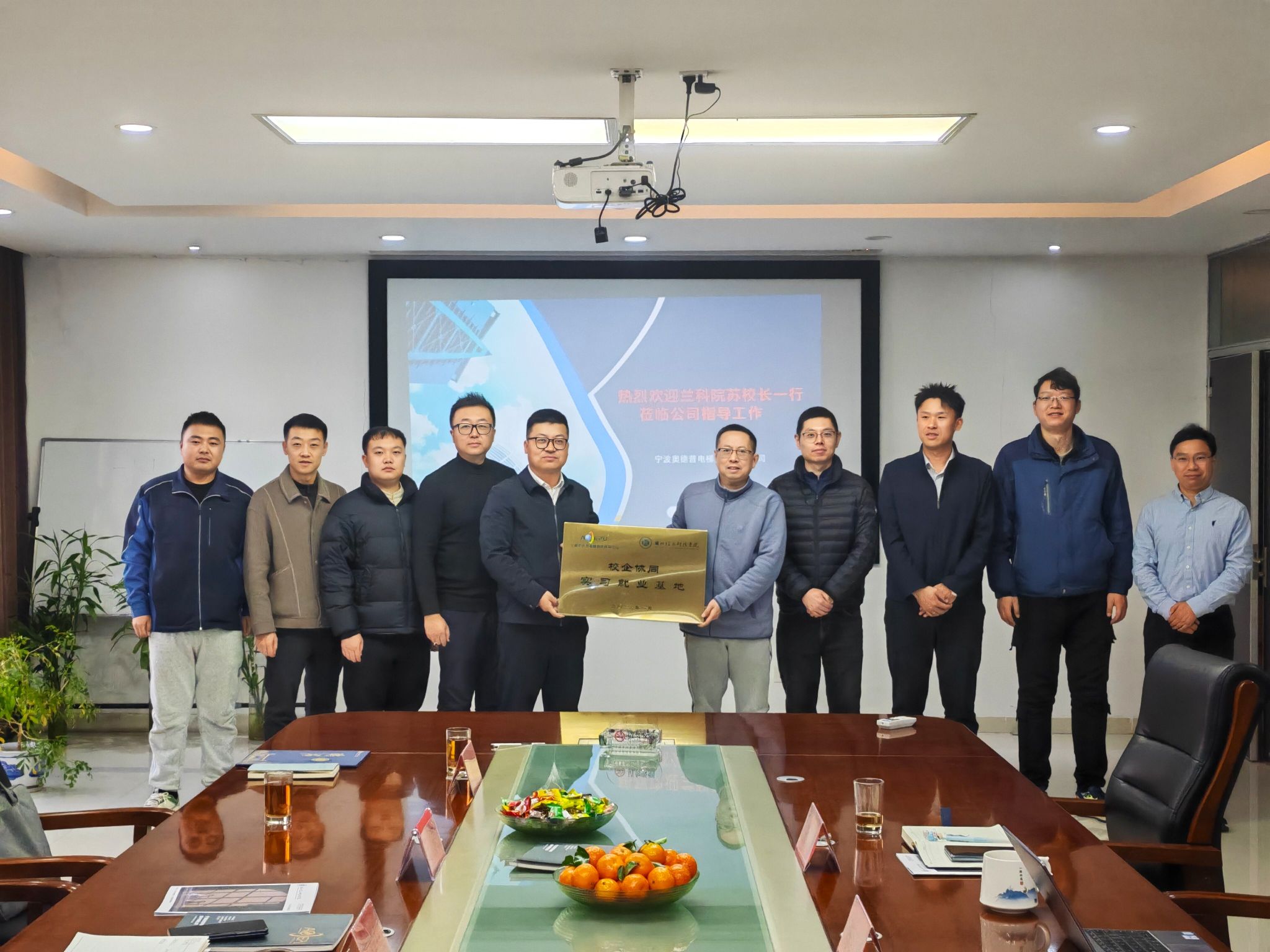 英国上市公司官网365与浙江慈溪市共建就业实习与后备人才基地，校地合作再谱新篇