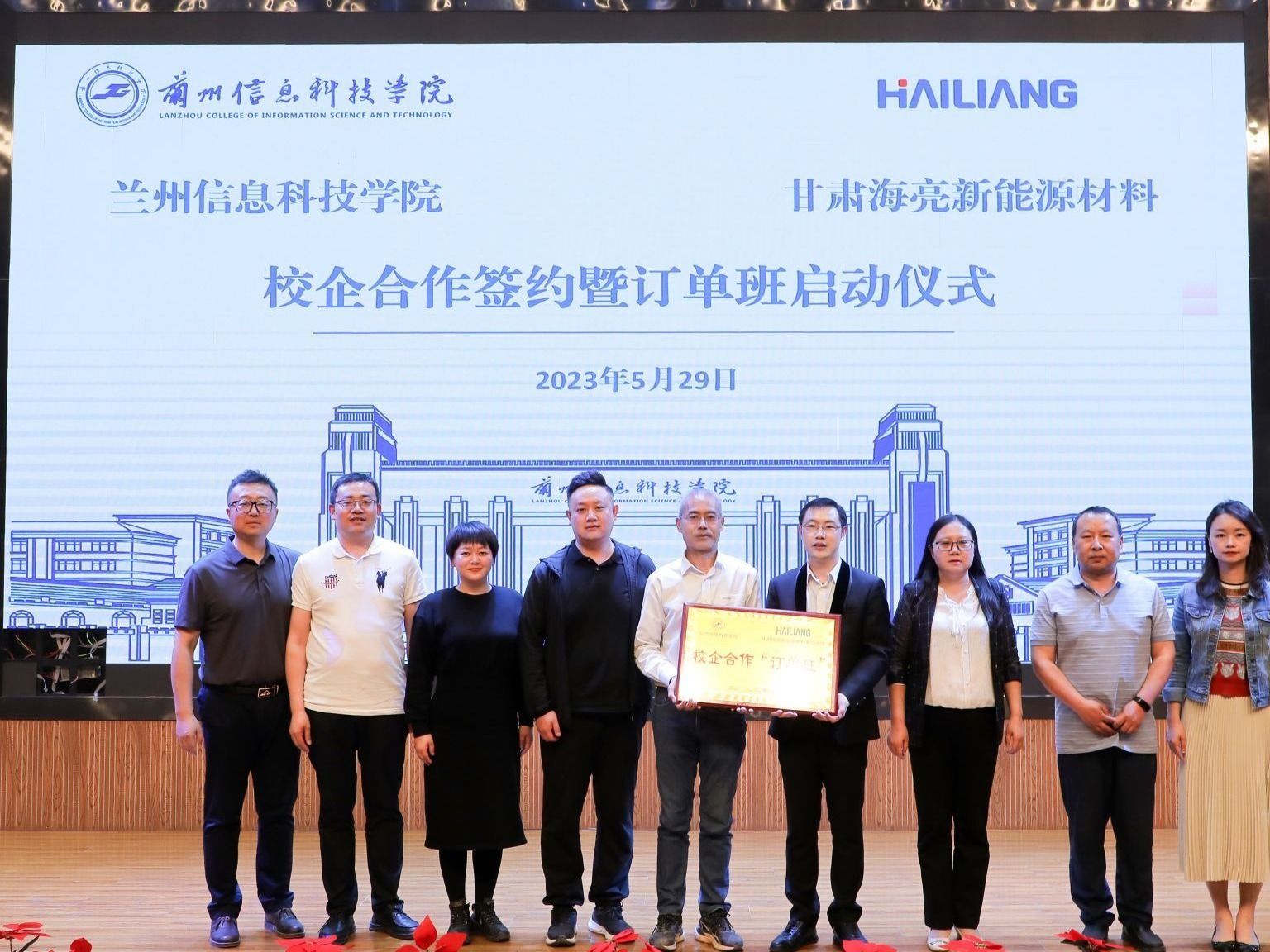 英国上市公司官网365：启动校企合作“订单班”，提升人才培养质量