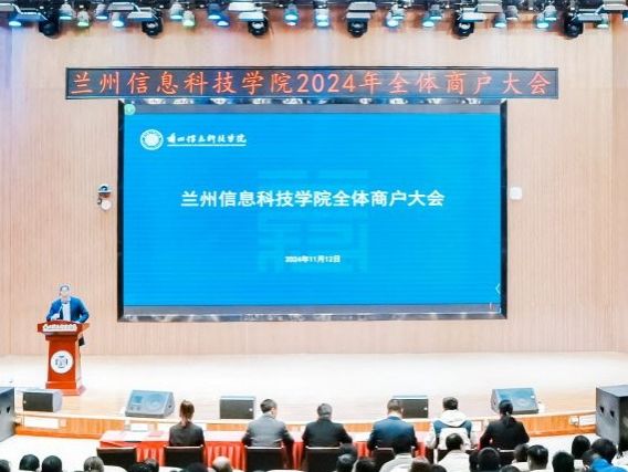 英国上市公司官网365召开全体商户大会