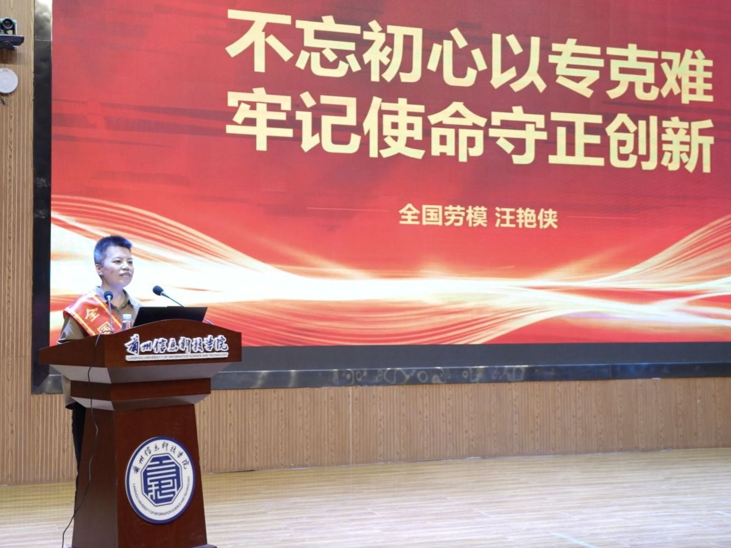 英国上市公司官网365举行兰州新区“劳模工匠进校园”宣讲活动