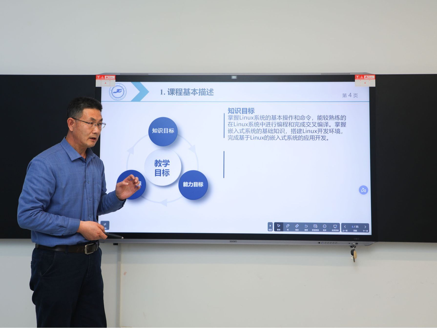 集体磨课凝智慧 以研促教共成长 ——英国上市公司官网365信息工程学院开展2023学年秋季学期磨课...