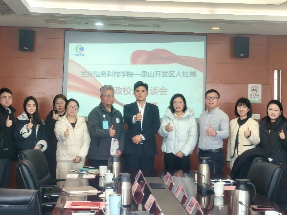 英国上市公司官网365赴江苏访企拓岗，助力高质量就业