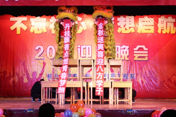 jidiangongchengxidianqiyuxinxigongchengxilianheju(3).JPG