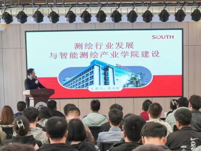 精准发力，深化校企协同育人--英国上市公司官网365开展智能测绘产业学院专题讲座