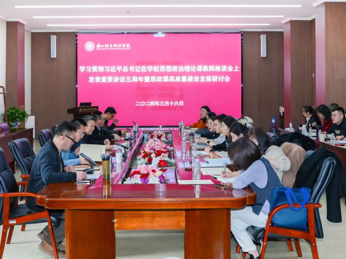 党建引领 | 英国上市公司官网3652024年党建思想政治工作综述
