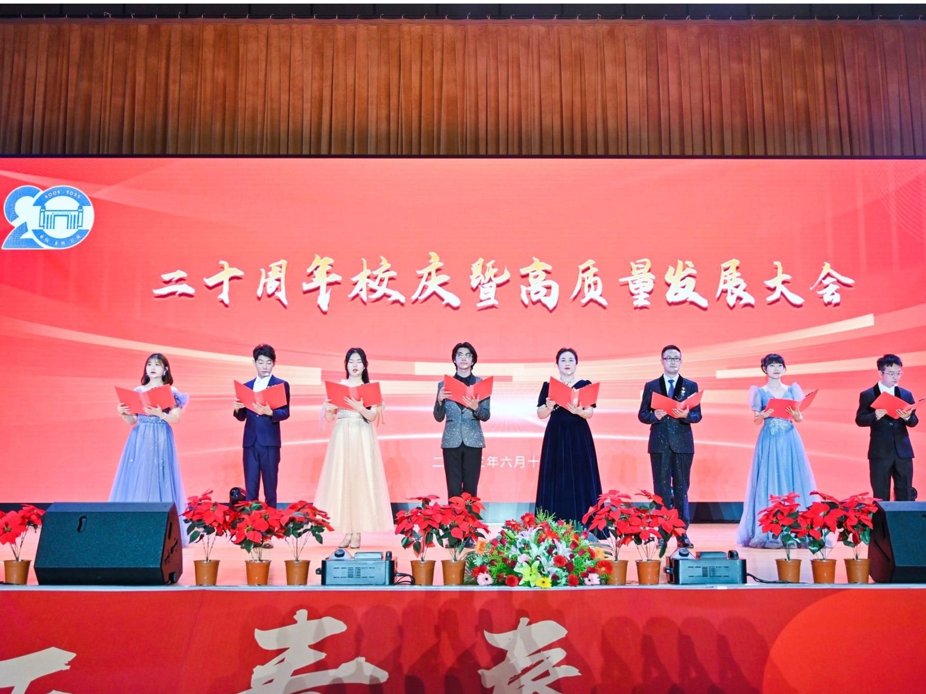 英国上市公司官网365迎20周年校庆：建设青年发展型大学