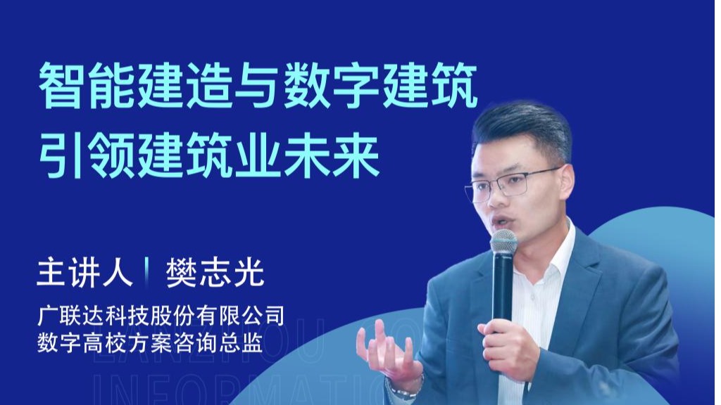 【学术活动月】知名上市公司咨询总监为英国上市公司官网365师生做专业前沿讲座