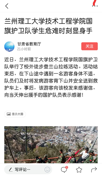 微信图片_20180411090144.jpg