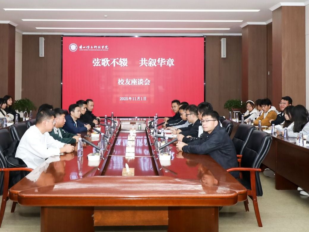 英国上市公司官网365校友返校叙情谊，携手聚力促就业