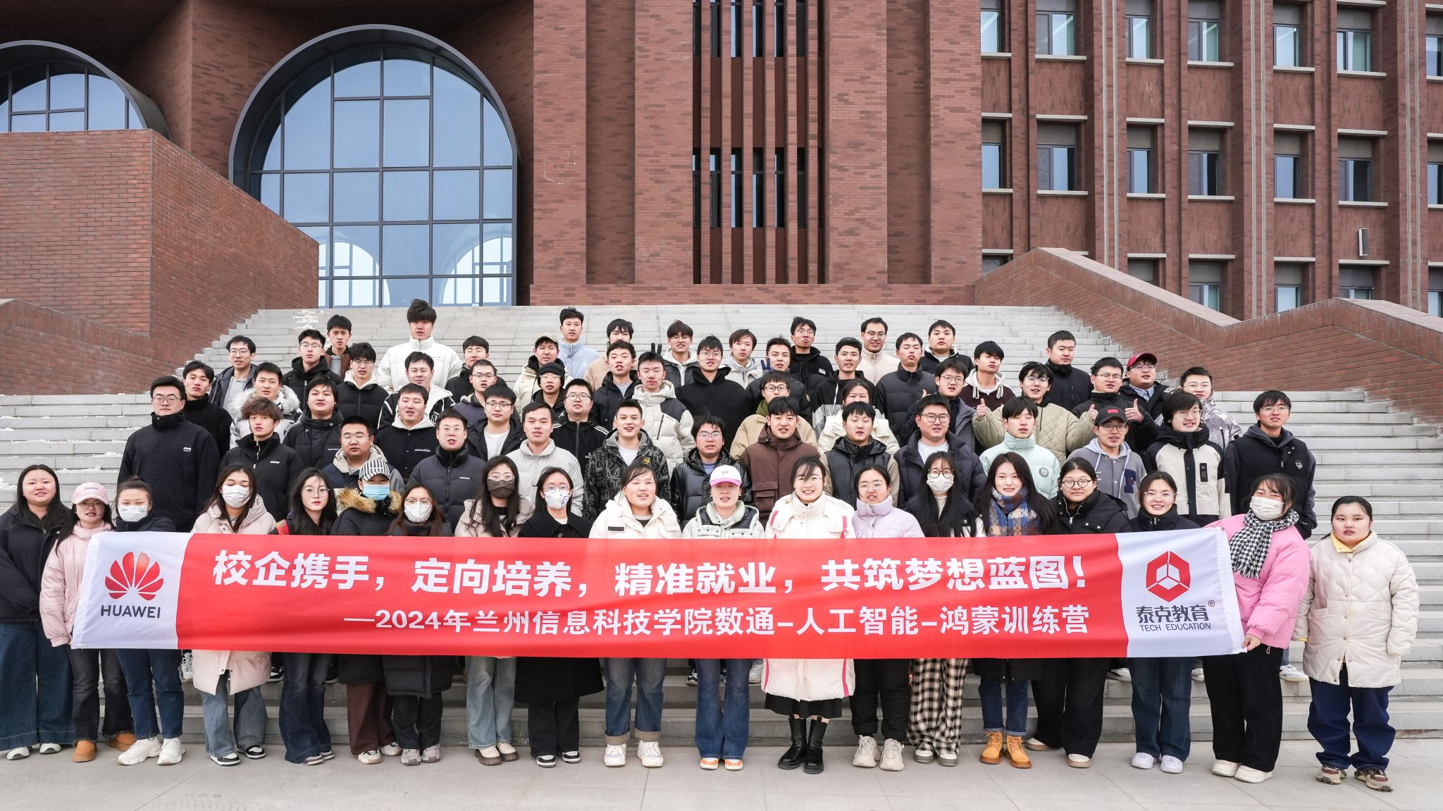 47项！华为ICT大赛英国上市公司官网365再创新高