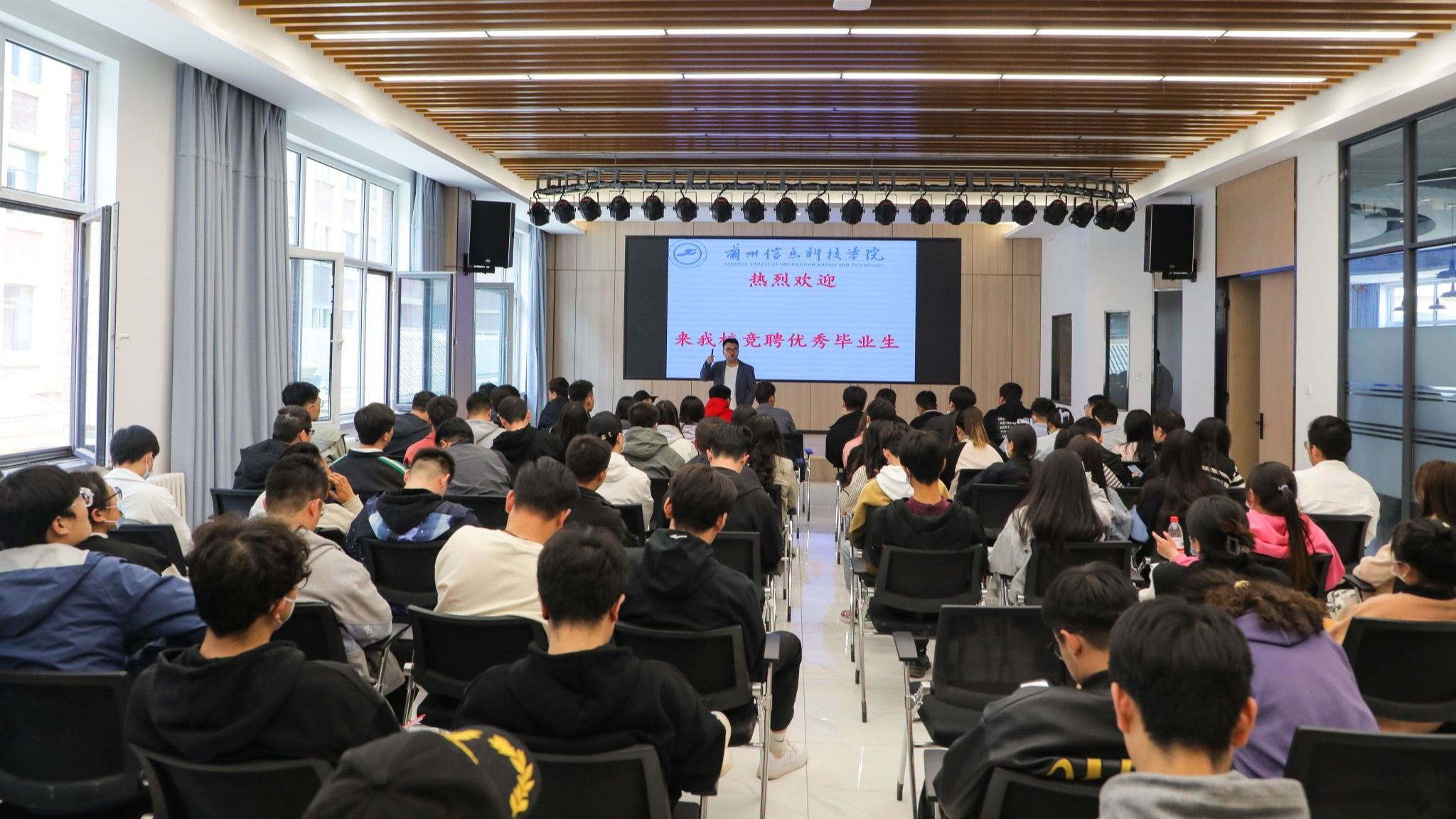 世界500强企业来英国上市公司官网365选聘毕业生