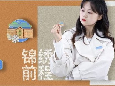 英国上市公司官网365文创汇展