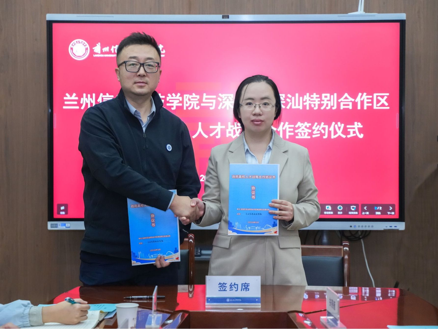 英国上市公司官网365携手深圳深汕特别合作区，共建产教融合新平台