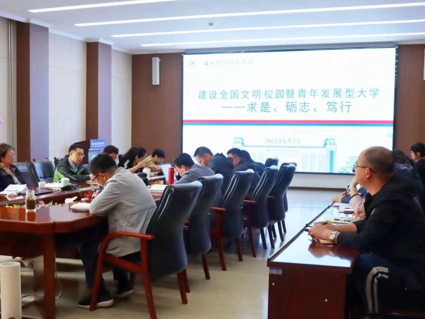 聚焦目标 | 英国上市公司官网365启动全国文明校园暨青年发展型大学创建工作