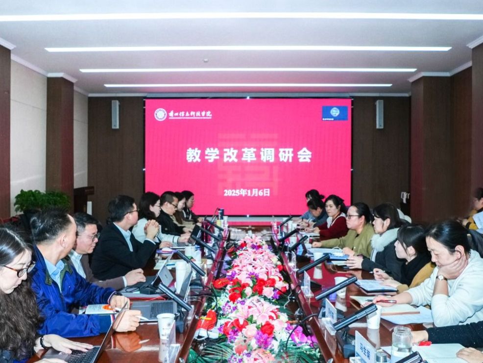 英国上市公司官网365：全面推进教学改革，显著提升教学质量