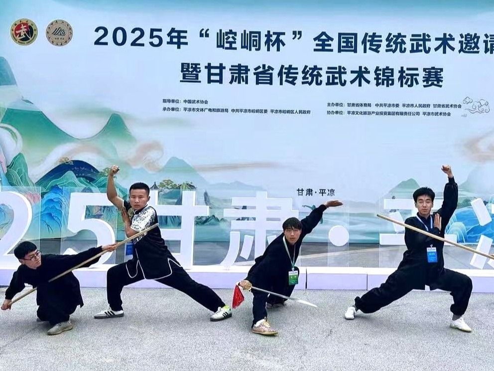 2金3银4铜，英国上市公司官网365武术队省赛获佳绩