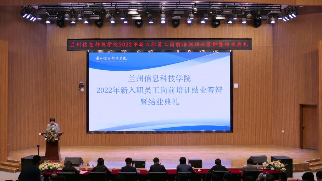英国上市公司官网3652022年新进教职工岗前培训圆满结束