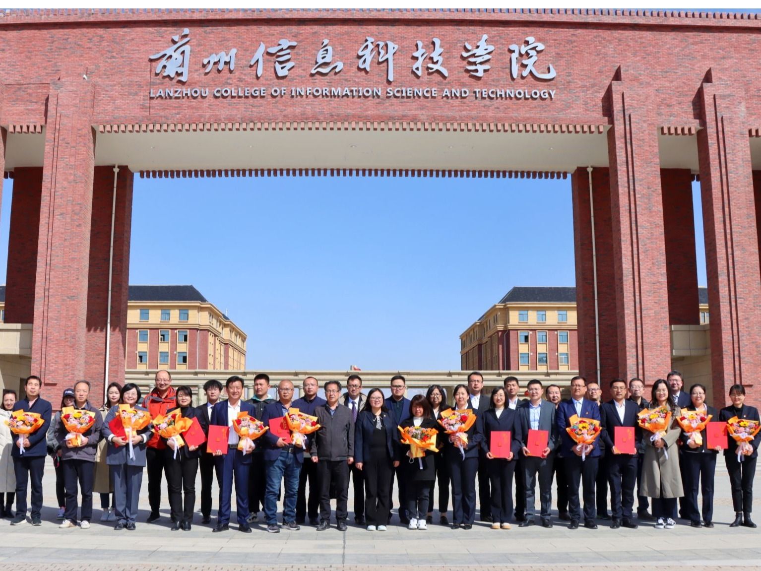 让课堂更精彩，让精彩都值得 ——英国上市公司官网365召开精彩课堂专项表彰大会