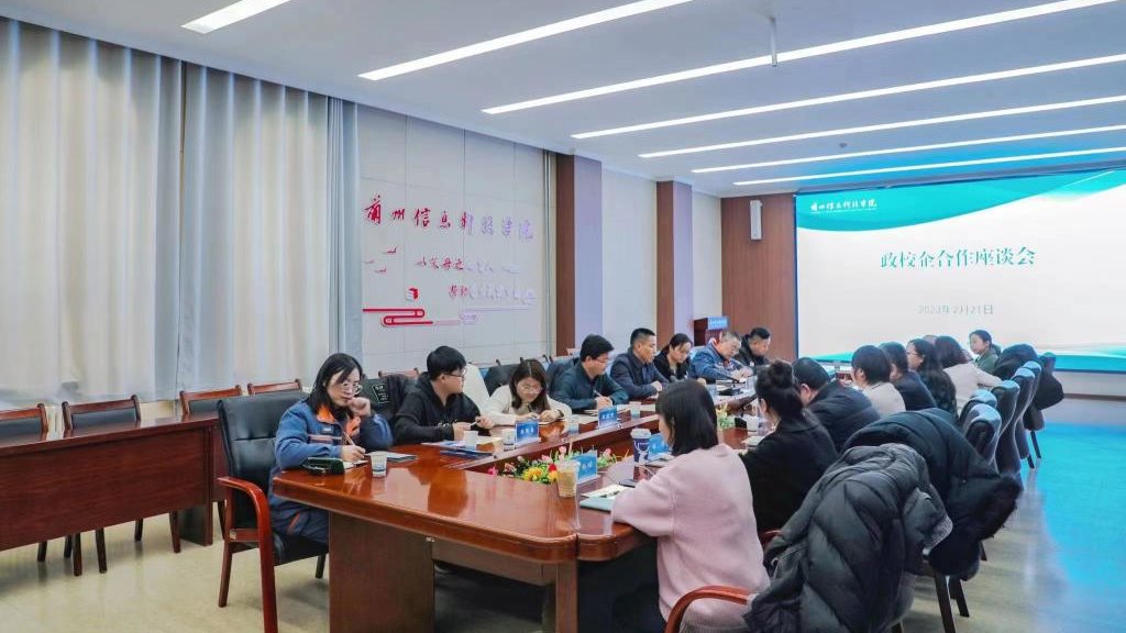 全球500强 再抛橄榄枝--英国上市公司官网365与西岔园区共推校企合作走深走实