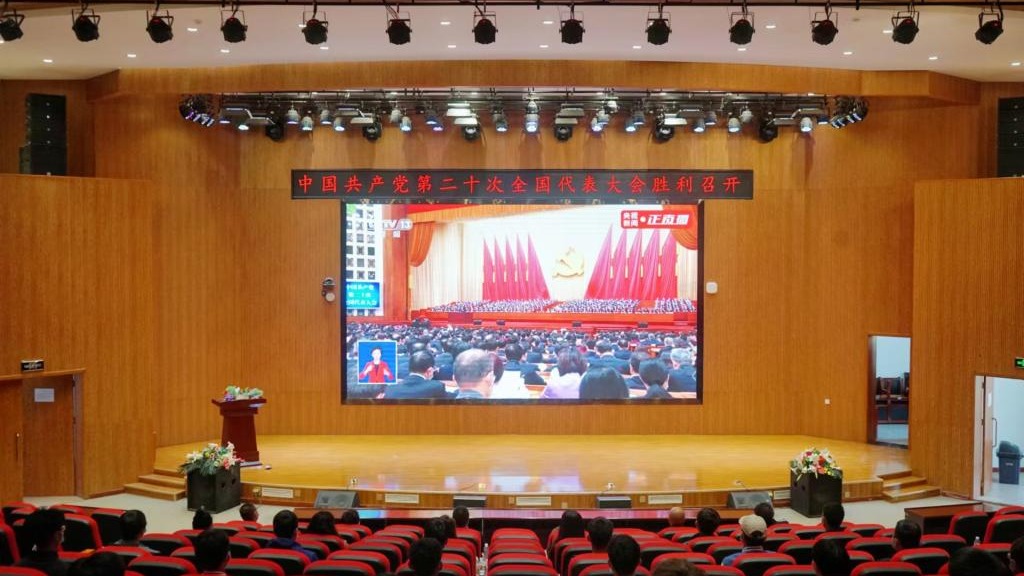 英国上市公司官网365广大师生热议党的二十大开幕盛况