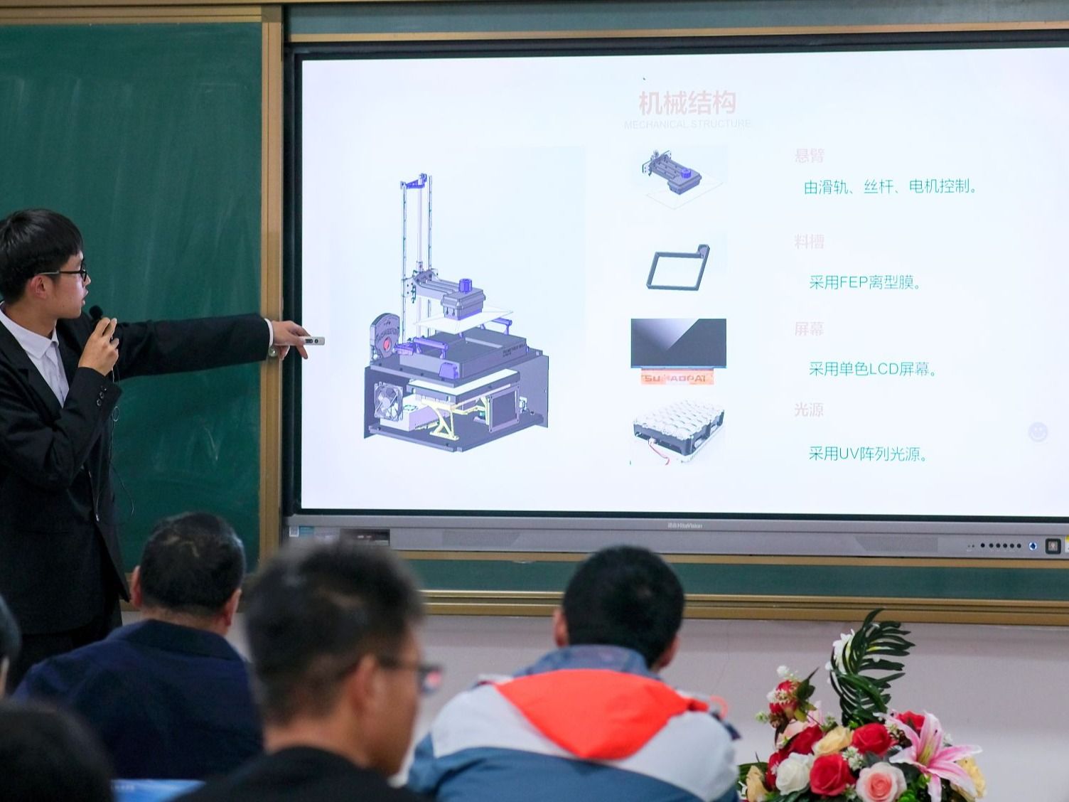 英国上市公司官网365召开2023学年智能制造研发工作室项目开题答辩会