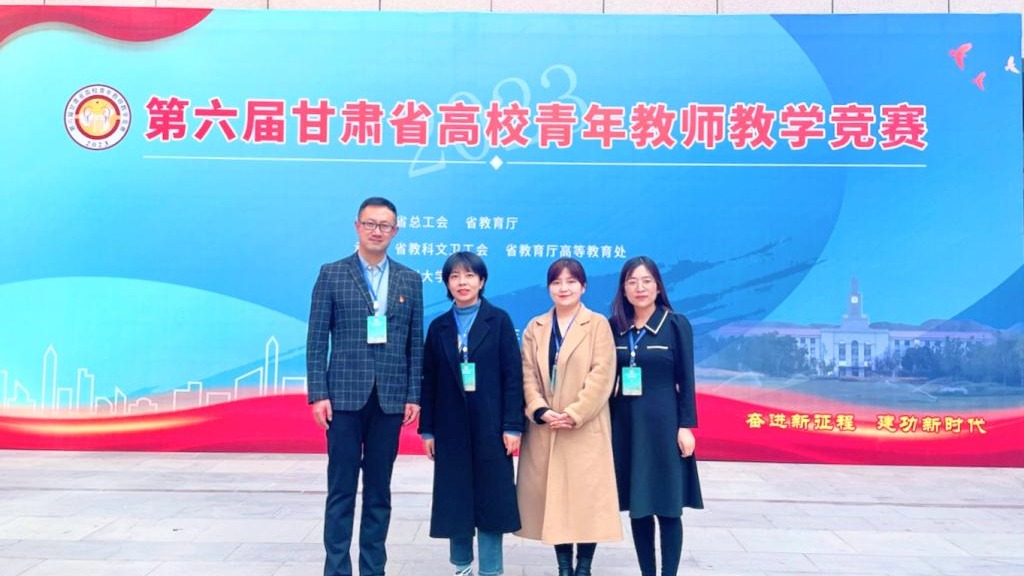 青年有为！英国上市公司官网365省“青教赛”三等奖＋2！