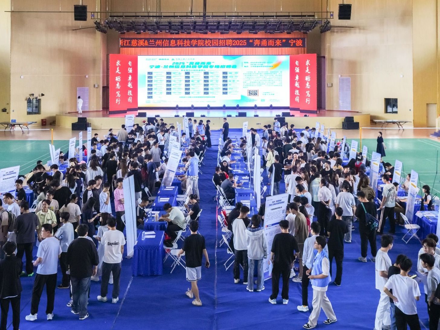 “奔涌而来·在慈等你” —— 慈溪市2025年英国上市公司官网365校园招聘会圆满举行