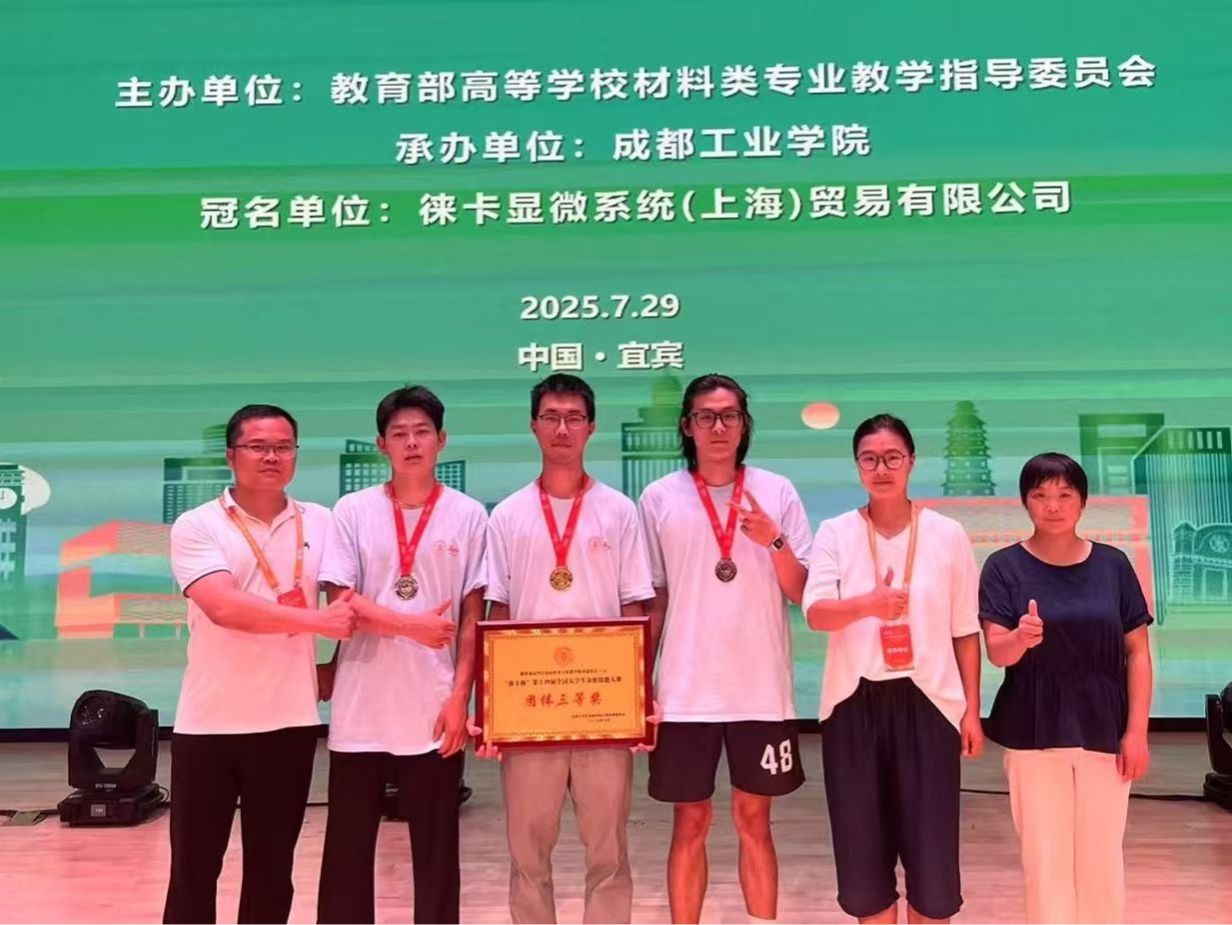 再获奖，英国上市公司官网365学子国赛斩获佳绩！
