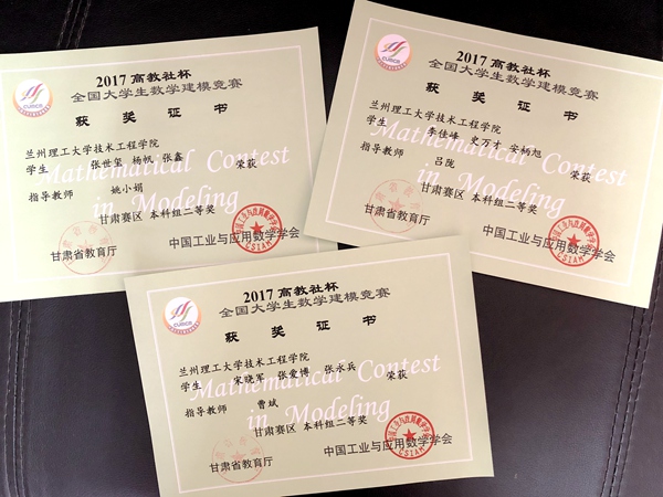 新闻照片2.jpg