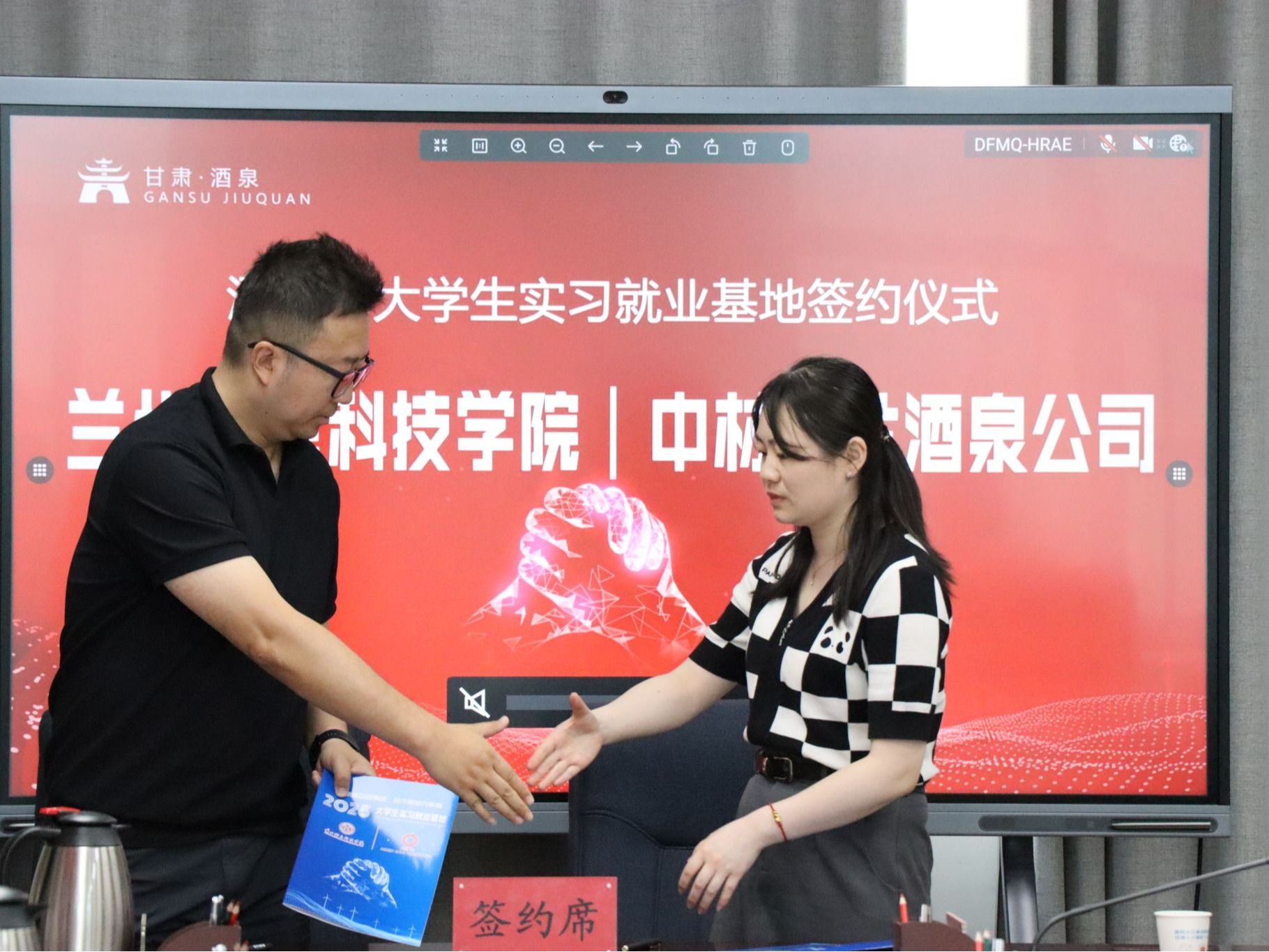英国上市公司官网365与酒泉市企业深化合作，共筑校企合作新篇章