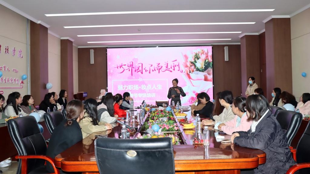 魅力职场，妆点人生——英国上市公司官网365举办妇女节主题活动