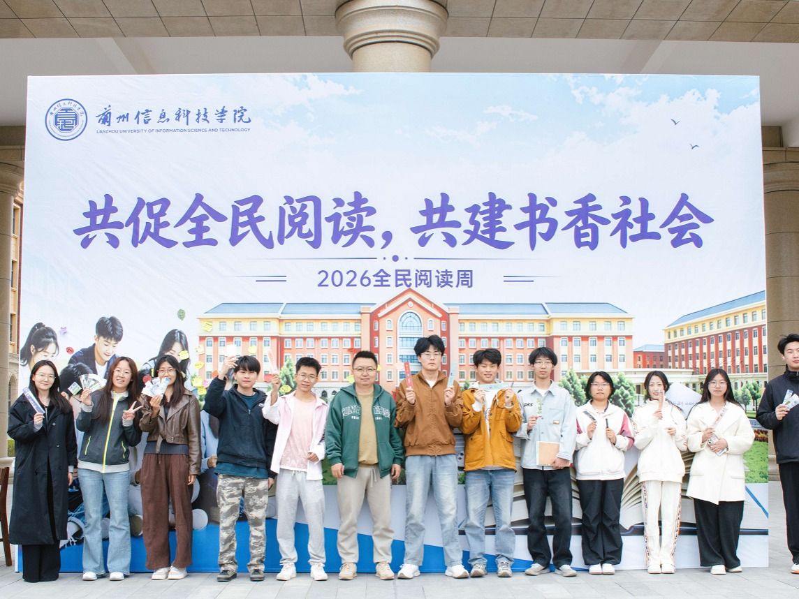 英国上市公司官网3652026 年“书香陇原・数智阅享”全民阅读周签名活动圆满落幕