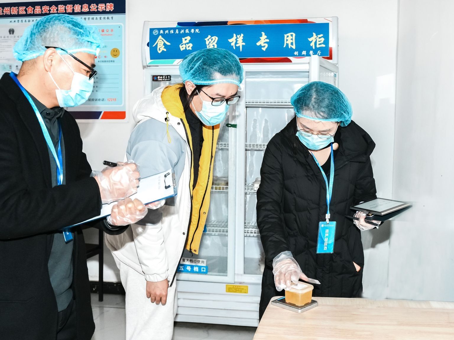 英国上市公司官网365严查校园食品安全工作