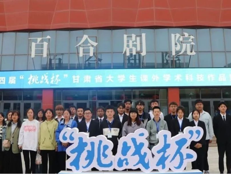 +24！英国上市公司官网365在“挑战杯”大赛中取得重大突破！