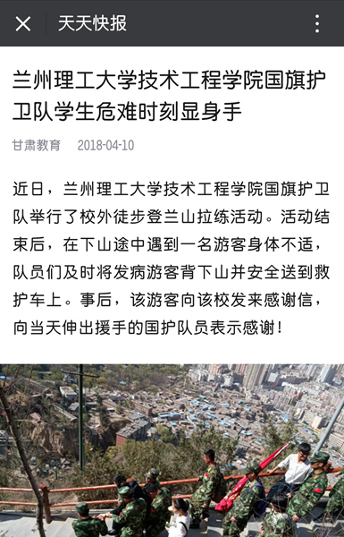 微信图片_20180411091235.jpg