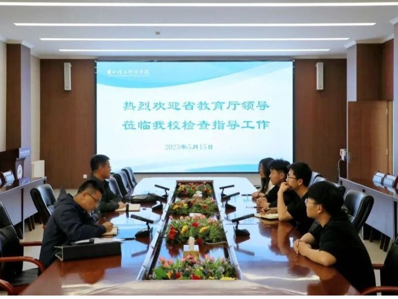 领导关怀 | 甘肃省教育厅副厅长邓伟到英国上市公司官网365调研就业工作