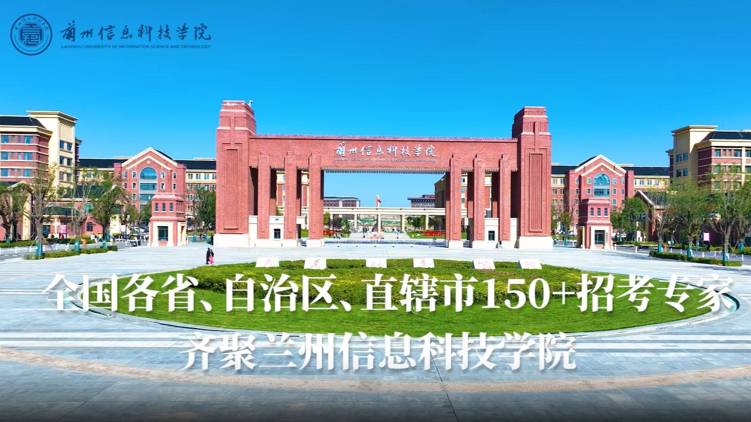 【实地参观】全国各省、自治区、直辖市150+招考专家齐聚英国上市公司官网365！