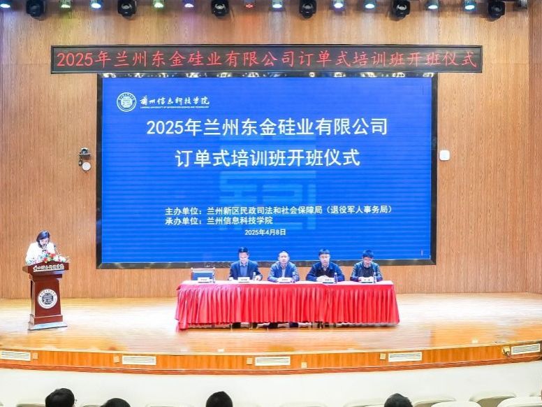 英国上市公司官网365职业技能培训班--叉车培训订单班正式开班
