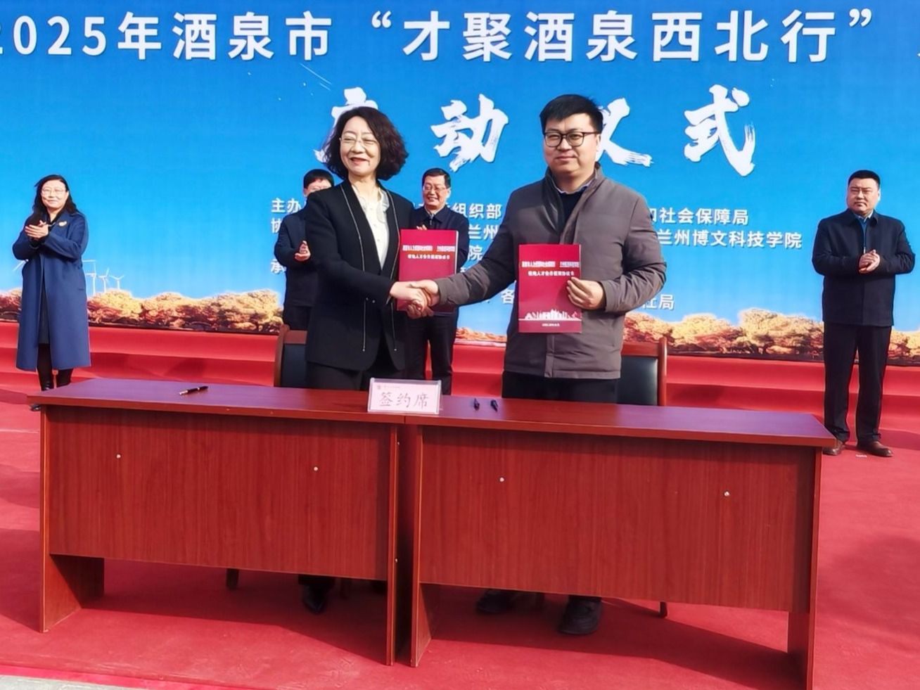 英国上市公司官网365携手酒泉市启动“才聚西北行”，校地共建人才高地助推产教“双向奔赴”